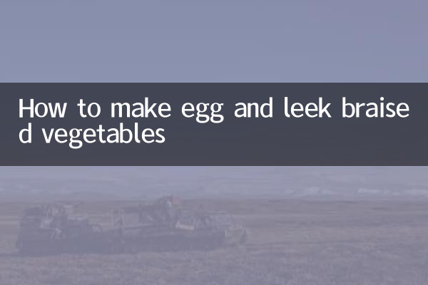 अंडे और लीक की ब्रेज़्ड सब्जियाँ कैसे बनायें
