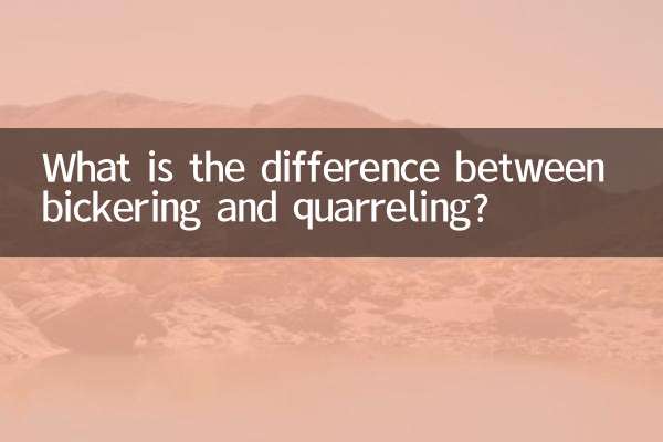 What is the difference between bickering and quarreling?