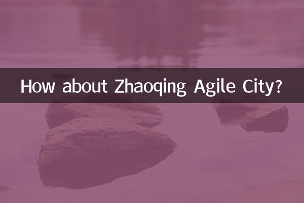 Che ne dici della città agile di Zhaoqing?