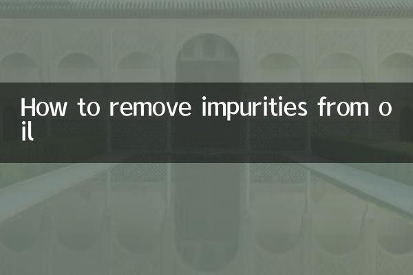 কীভাবে তেল থেকে অমেধ্য অপসারণ করবেন