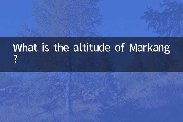 ما هو ارتفاع ماركانج؟