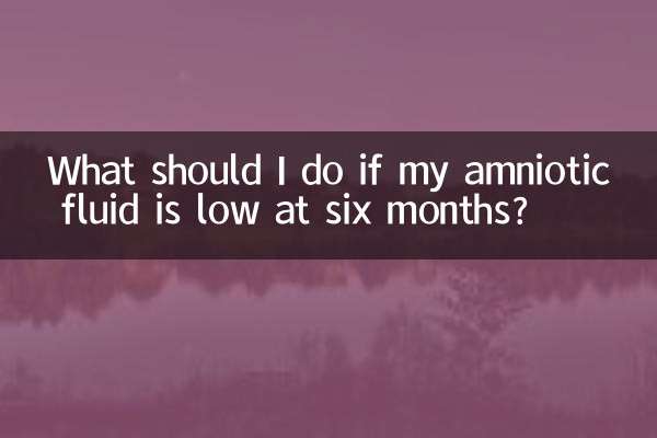 What should I do if my amniotic fluid is low at six months?