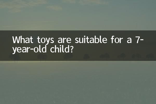 7 سالہ بچے کے لئے کون سے کھلونے موزوں ہیں؟