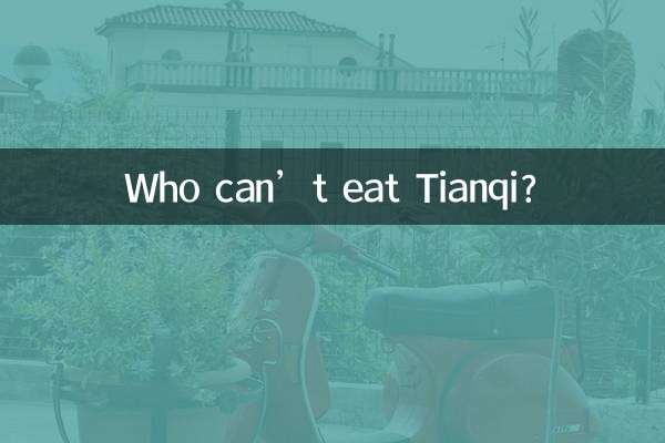 Quem não pode comer Tianqi?