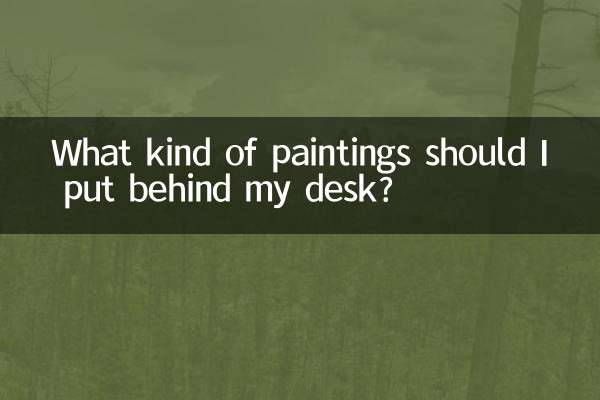 مجھے کس طرح کی پینٹنگز کو اپنے ڈیسک کے پیچھے رکھنا چاہئے؟