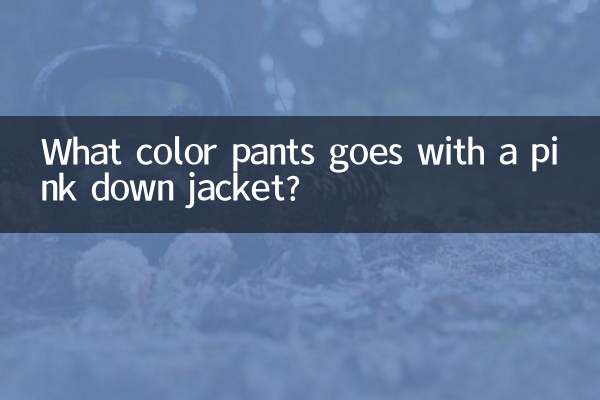 Di che colore sono i pantaloni da abbinare ad un piumino rosa?