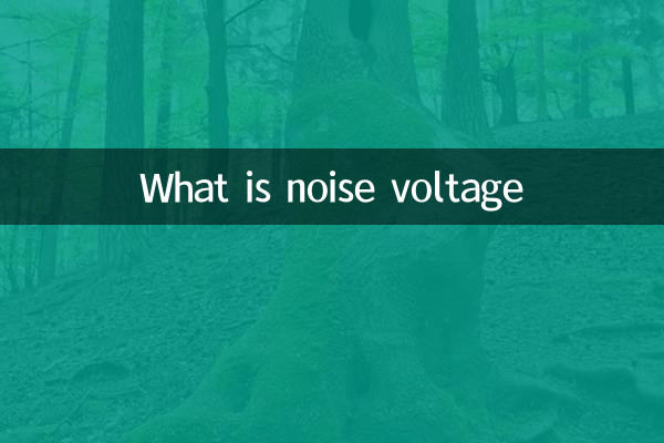 What is noise voltage
