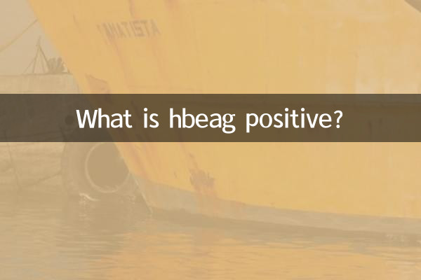 hbeag مثبت چیست؟
