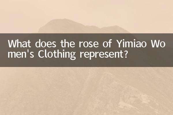 Cosa rappresenta la rosa dell'abbigliamento femminile Yimiao?