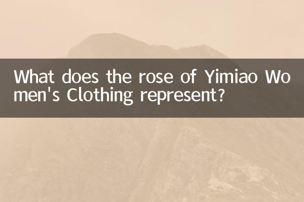 Cosa rappresenta la rosa dell'abbigliamento femminile Yimiao?