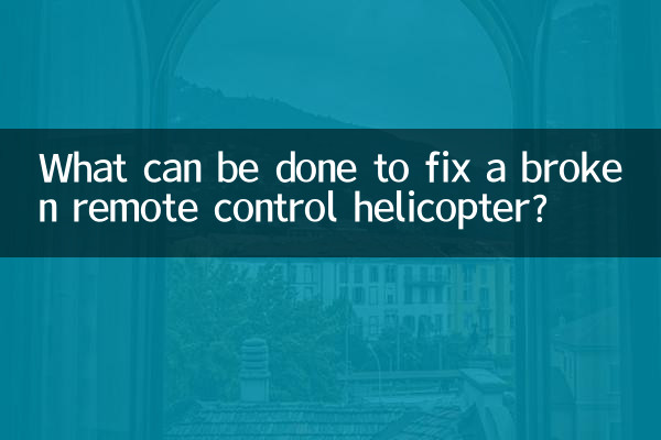 একটি ভাঙা রিমোট কন্ট্রোল হেলিকপ্টার ঠিক করতে কি করা যেতে পারে?