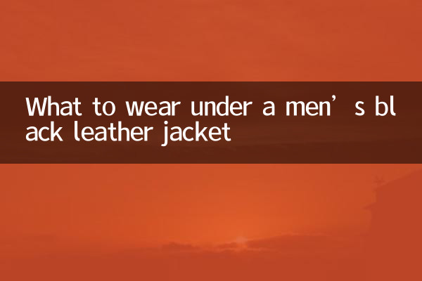 Cosa indossare sotto una giacca di pelle nera da uomo