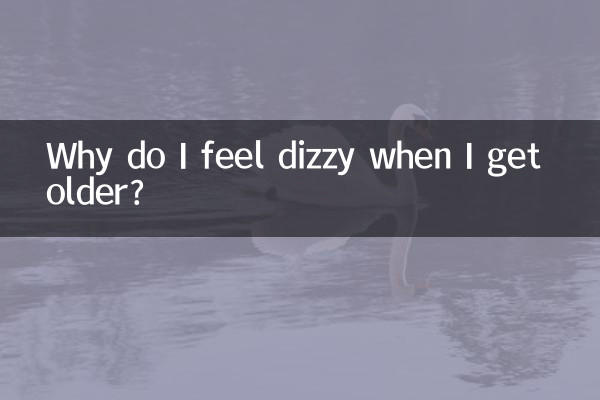 Why do I feel dizzy when I get older?