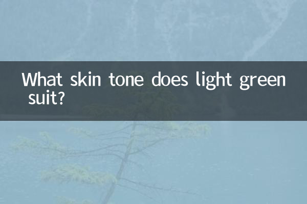 연두색은 어떤 피부톤에 잘 어울리나요?