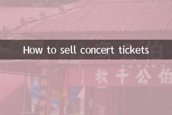 How to sell concert tickets