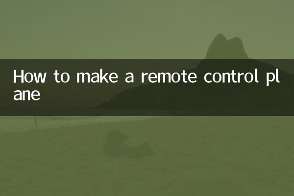 Comment faire un plan de télécommande