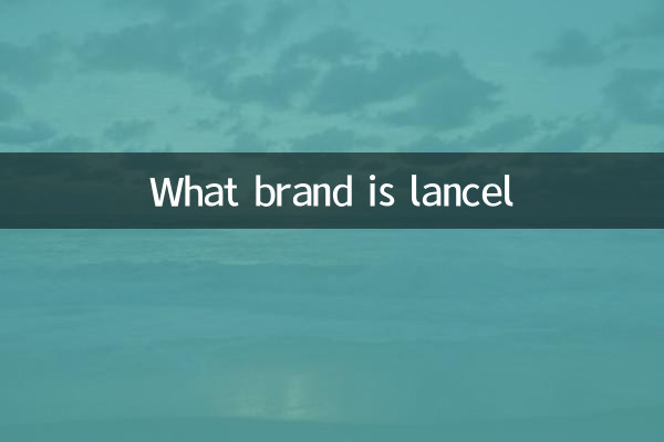 Lancel은 어떤 브랜드입니다