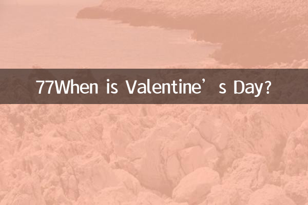 77¿Cuándo es el día de San Valentín?