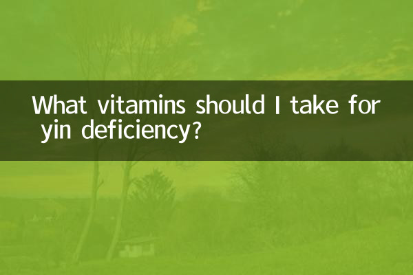 ¿Qué vitaminas debo tomar para la deficiencia de yin?