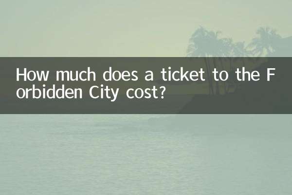 Combien coûte un billet pour la Cité Interdite ?