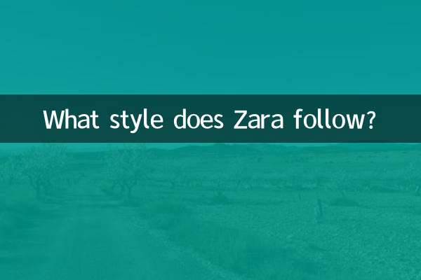 زارا چه سبکی را دنبال می کند؟