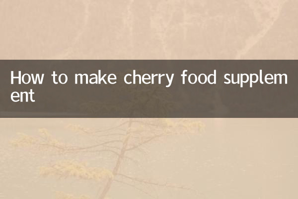 Cómo hacer un complemento alimenticio de cereza.
