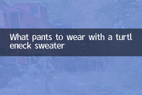 Quel pantalon porter avec un pull à col roulé