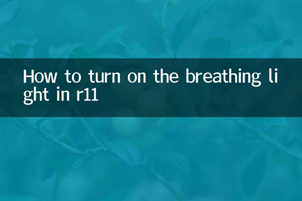 Comment allumer la lumière respiratoire dans R11