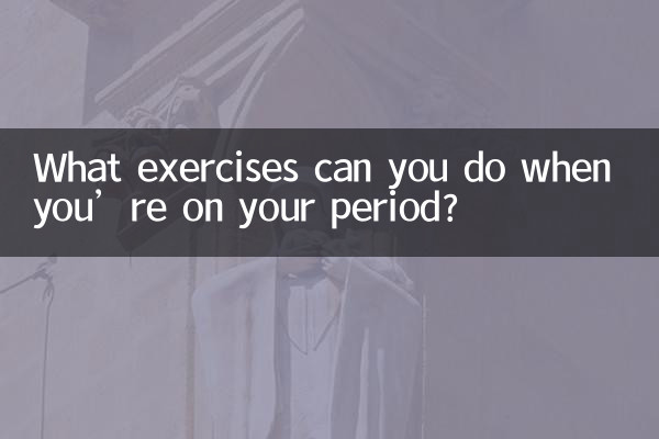 Quels exercices pouvez-vous faire pendant vos règles ?