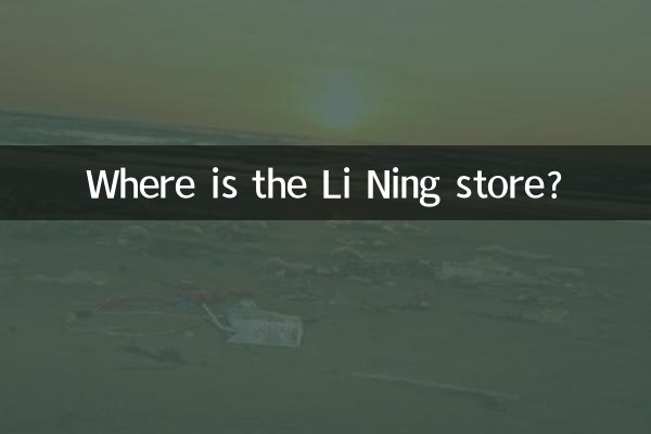 Où se trouve le magasin Li Ning ?