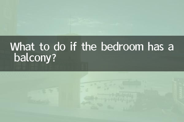 ¿Qué hacer si el dormitorio tiene balcón?