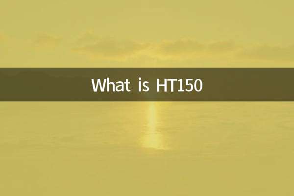 What is HT150