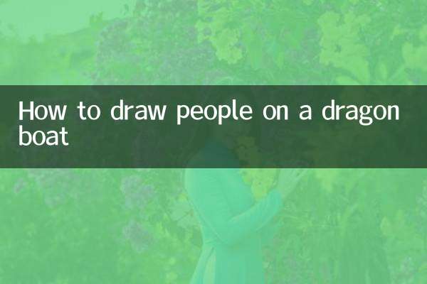 How to draw people on a dragon boat