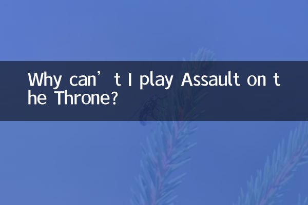 Why can’t I play Assault on the Throne?