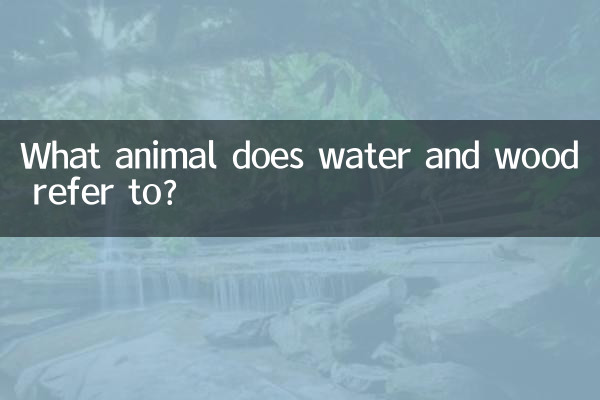 ¿A qué animal se refiere el agua y la madera?