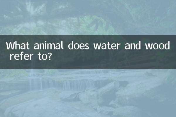 ¿A qué animal se refiere el agua y la madera?