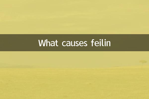 Quelles sont les causes du Feilin