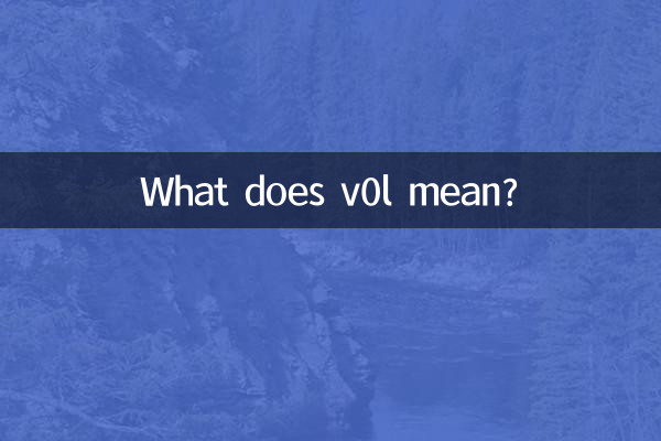 v0l به چه معناست؟
