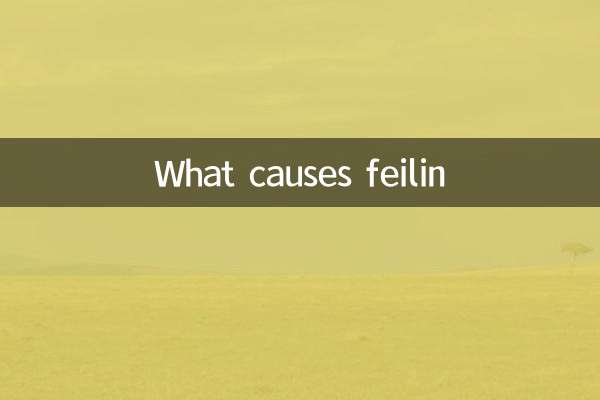 Quelles sont les causes du Feilin