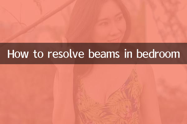 Cómo resolver vigas en el dormitorio.