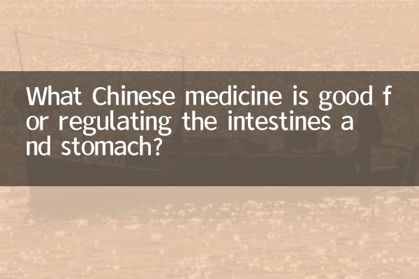 ¿Qué medicina china es buena para regular los intestinos y el estómago?