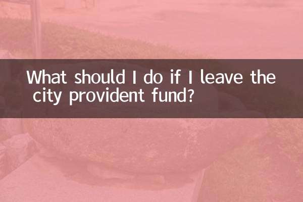 ¿Qué debo hacer si dejo el fondo de previsión de la ciudad?