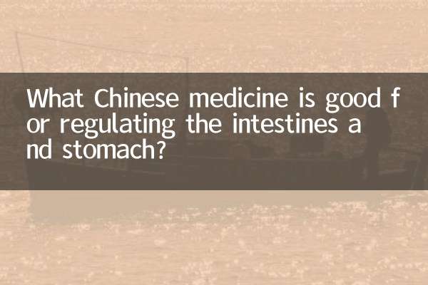 ¿Qué medicina china es buena para regular los intestinos y el estómago?