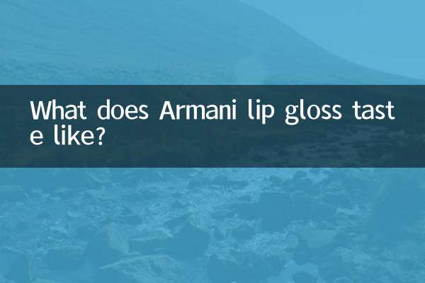 Quel est le goût du brillant à lèvres Armani ?