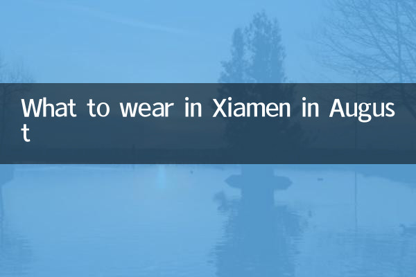 Cosa indossare a Xiamen ad agosto