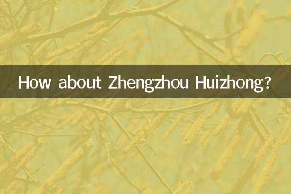 در مورد Zhengzhou Huizhong چطور؟