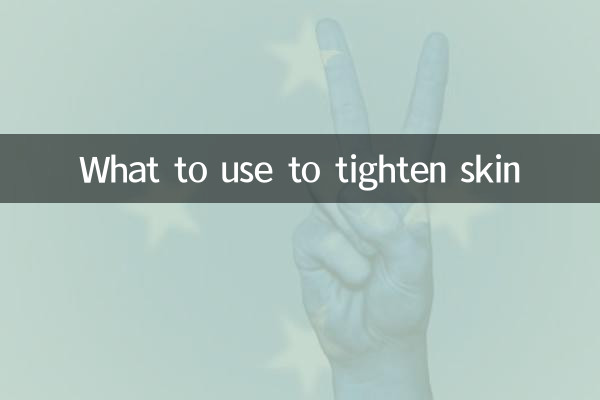 Qué usar para tensar la piel.