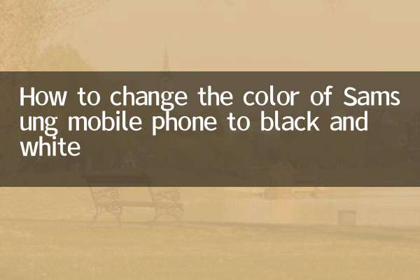 Comment changer la couleur du téléphone mobile Samsung en noir et blanc