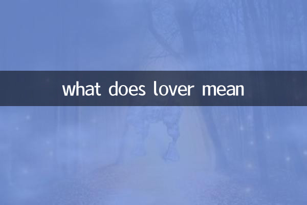 معشوق یعنی چه