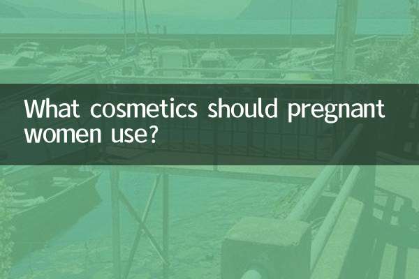 Welche Kosmetika sollten Schwangere verwenden?